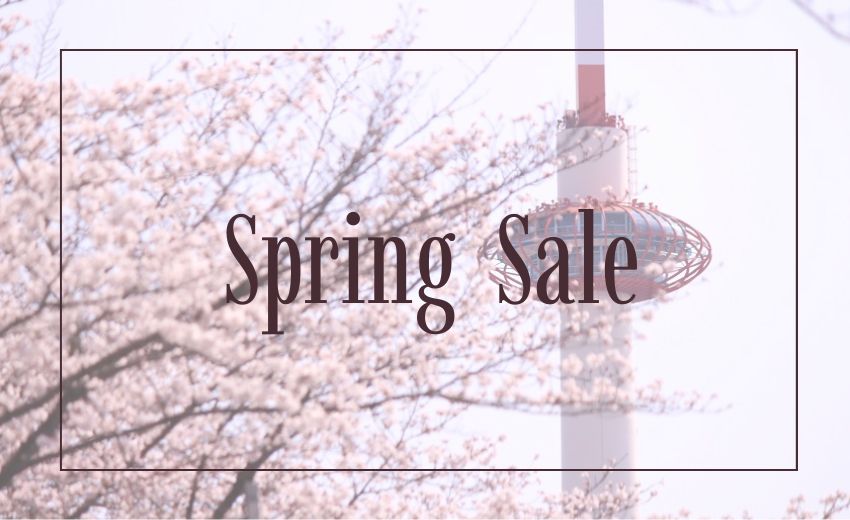 【4月宿泊限定】春のご旅行にオススメ♪ささやかなギフト付きプラン～食事なし～